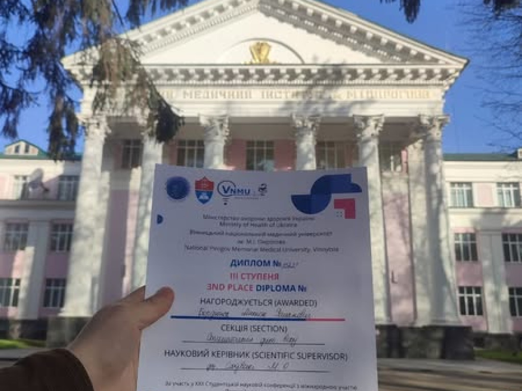 Почесне третє місце