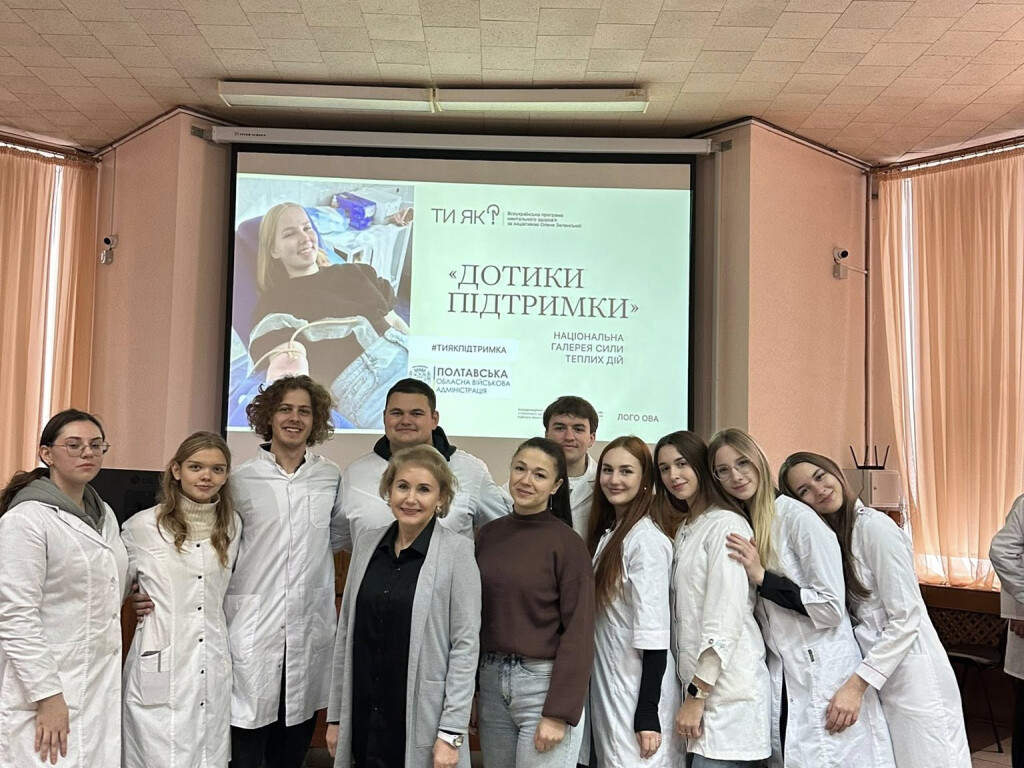 До Всесвітнього дня охорони психічного здоровʼя